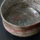 Abigail Schama 'Medium Raku Bowl I'