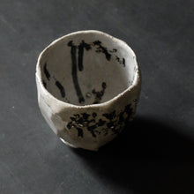 Annette Lindenberg 'Burnt Droplets' small cup 15